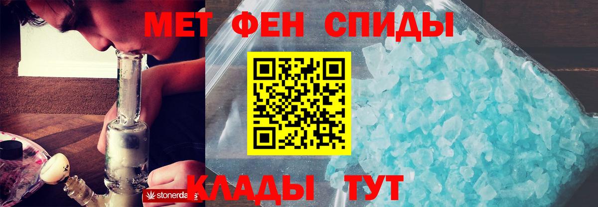Первоуральск  Амфетамин  АМФ  Amphetamine 98%  Вход с VPN 