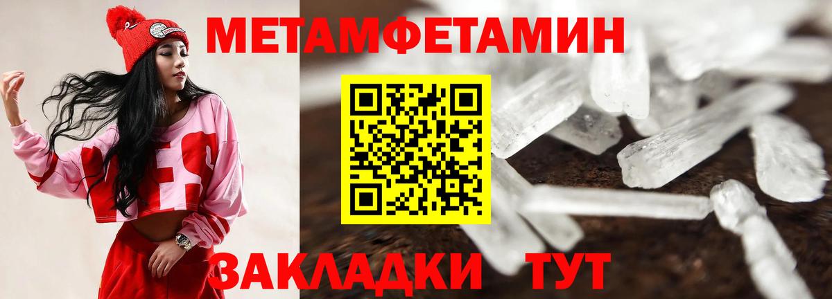 АМФЕТАМИН 98% Первоуральск