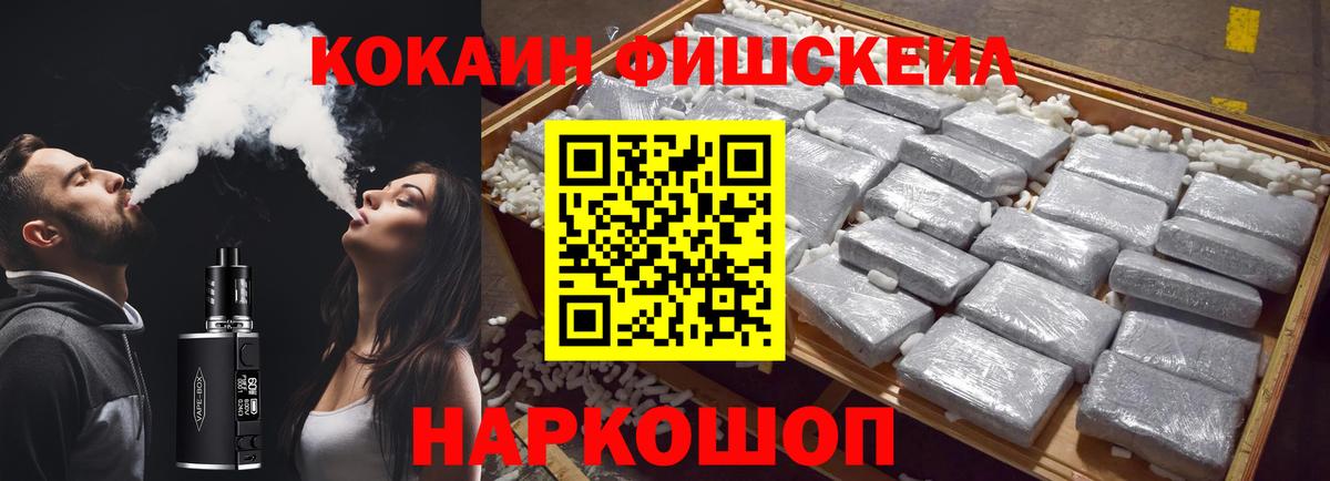 Cocaine 98% Первоуральск