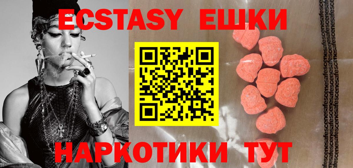 Ecstasy louis Vuitton  Экстази ешки  Вход с VPN  Экстази    сайт  Первоуральск 
