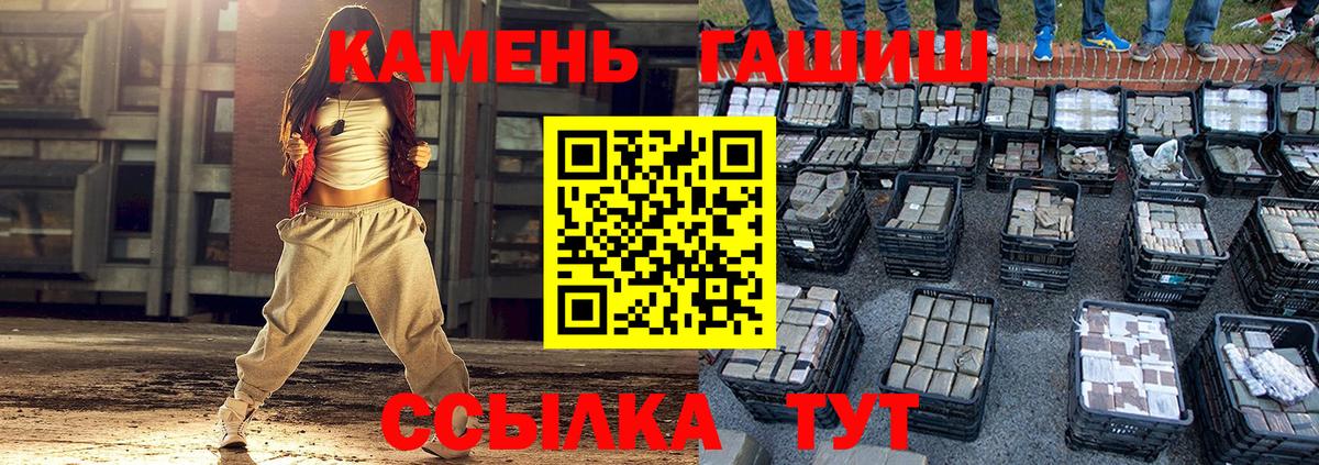 ГАШИШ индика сатива  Гашиш AMNESIA HAZE  Первоуральск  Вход с VPN 