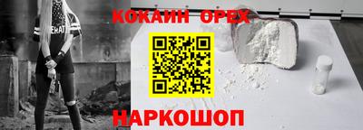 меф VHQ Боровичи