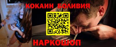 индика Владикавказ