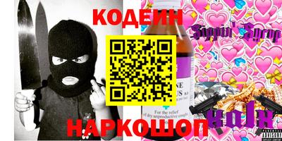 герыч Брянск