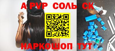 a pvp Братск