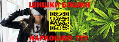 меф VHQ Боровичи