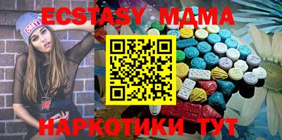 меф VHQ Боровичи