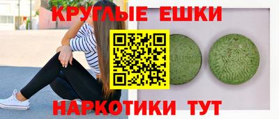 меф VHQ Боровичи