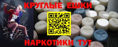 меф VHQ Боровичи
