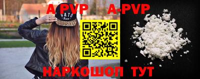 герыч Брянск