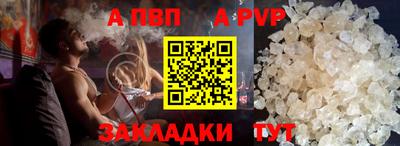 меф VHQ Боровичи