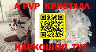 a pvp Братск