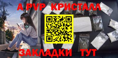 меф VHQ Боровичи
