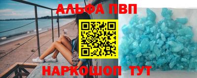 меф VHQ Боровичи