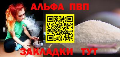 герыч Брянск