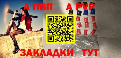меф VHQ Боровичи