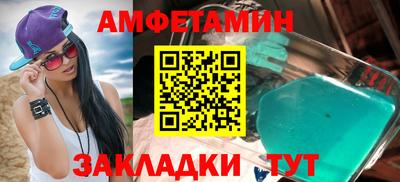 меф VHQ Боровичи