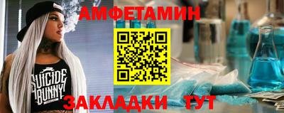 меф VHQ Боровичи