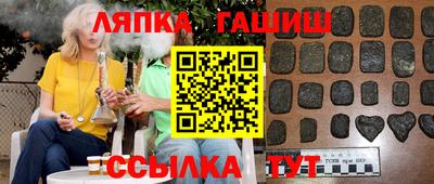 гашиш Владимир