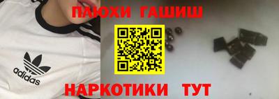 гашик Владивосток