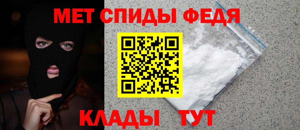 Первоуральск  Первитин винт  Вход с VPN 