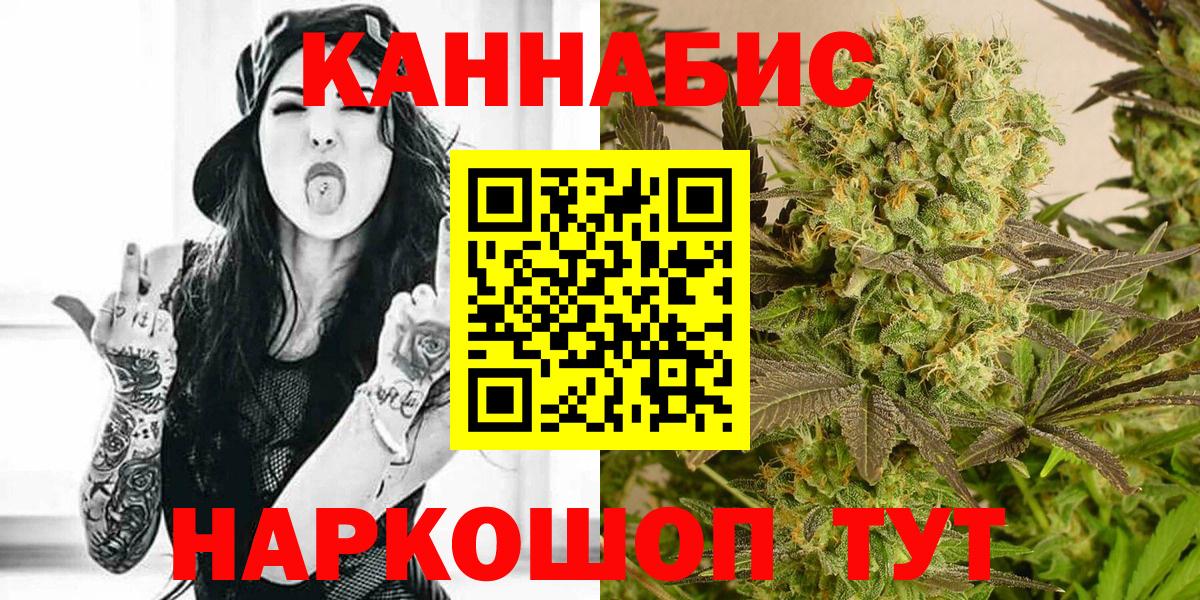 Бошки Шишки White Widow Первоуральск