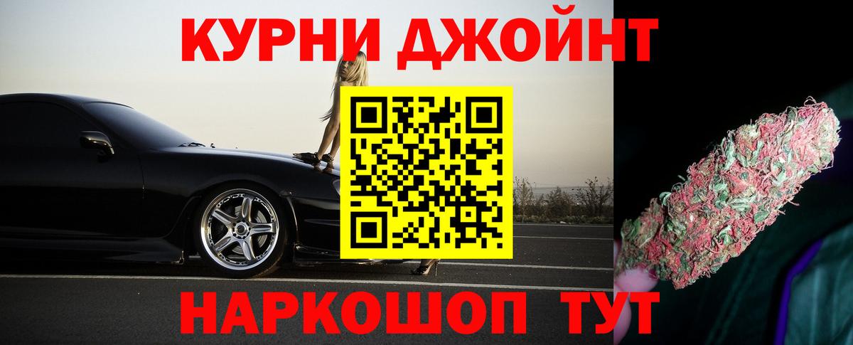 Бошки Шишки THC 21%  Вход с VPN  Первоуральск  Бошки марихуана OG Kush  Каннабис OG Kush 